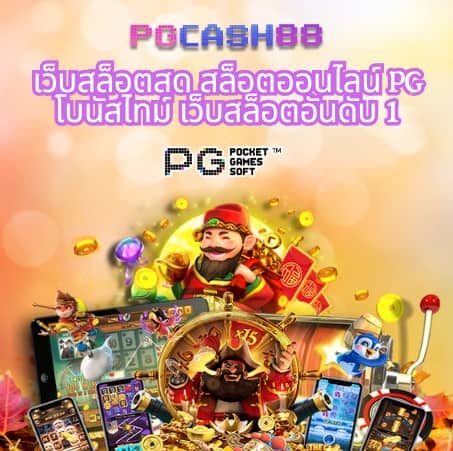 ninja 168 ทางเข้าเล่น