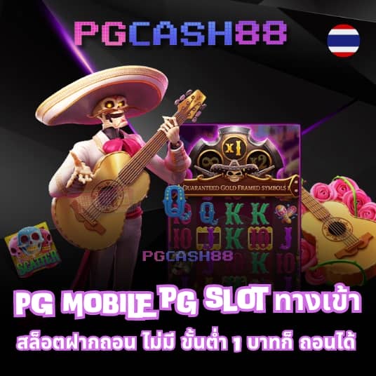 ninja 168 ทางเข้าเล่น