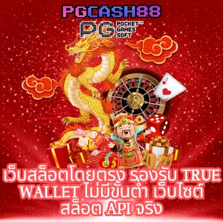 ninja 168 ทางเข้าเล่น