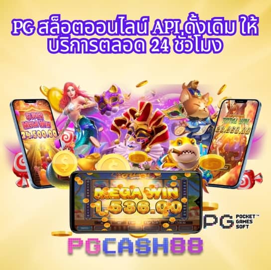 ninja 168 ทางเข้าเล่น